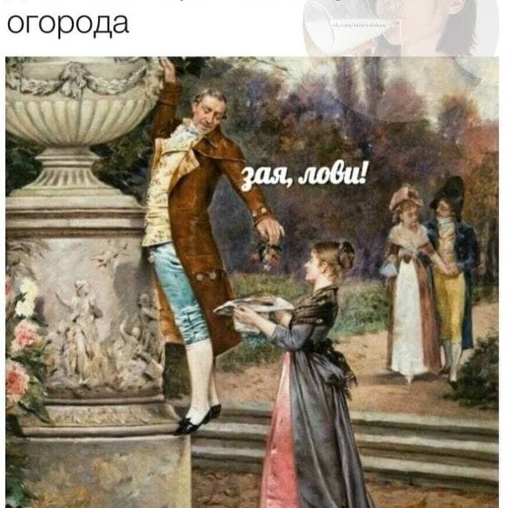 Thumbnail of Средневековье
