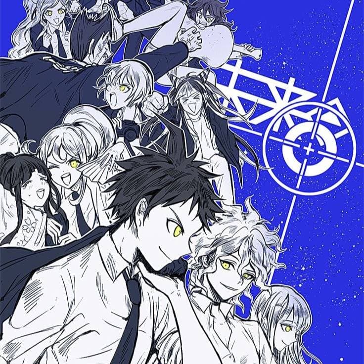 Thumbnail of Danganronpa 2