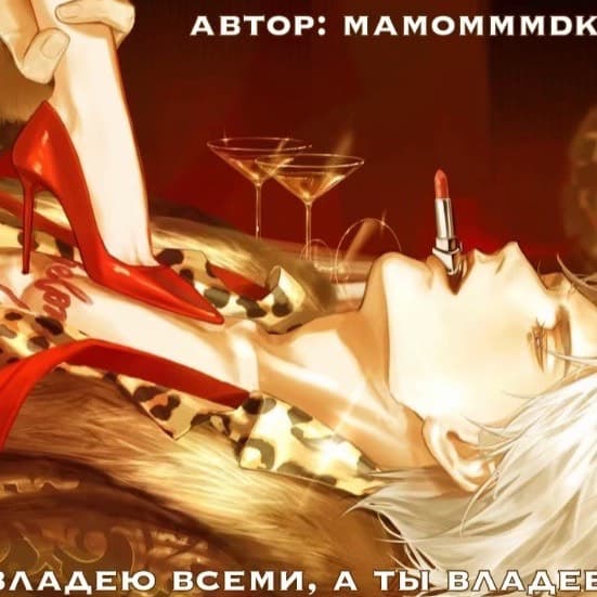 Thumbnail of Ричард