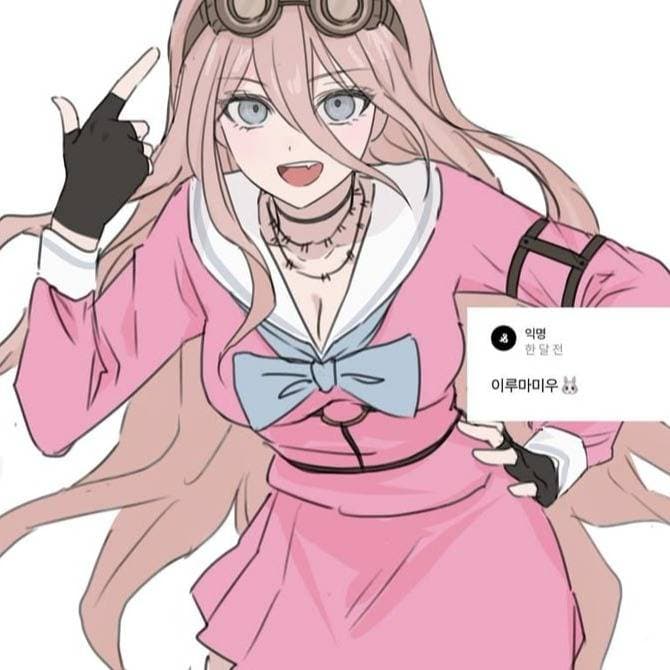 chatAvatar