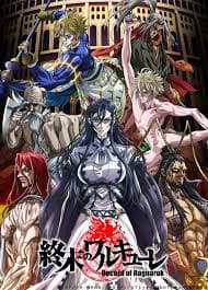 Thumbnail of Record of Ragnarok (Shuumatsu no Valkyrie)
