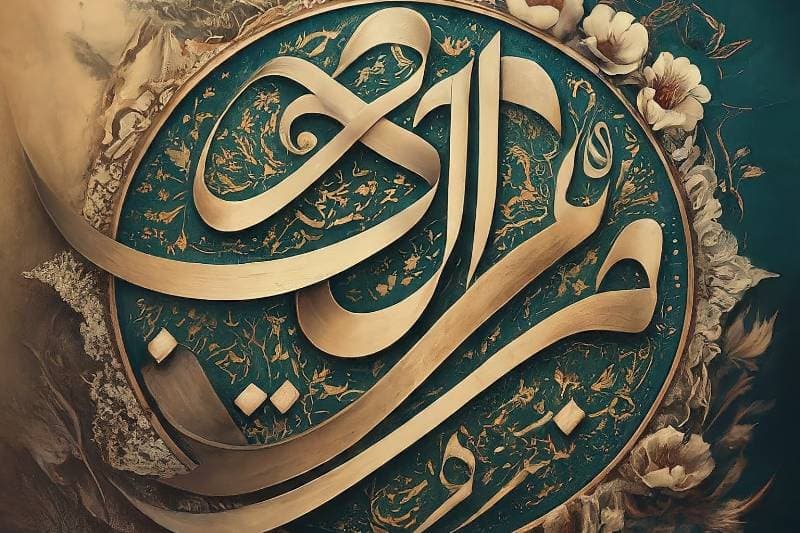 Thumbnail of ISLAM