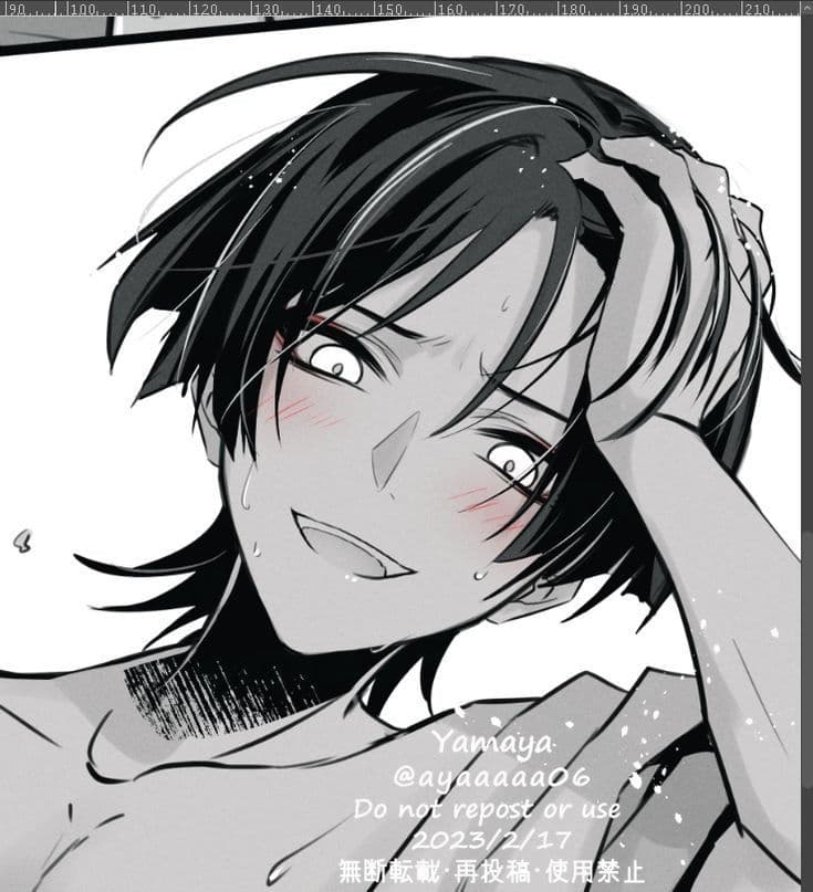 Thumbnail of Scaramouche — your flirty roommate.