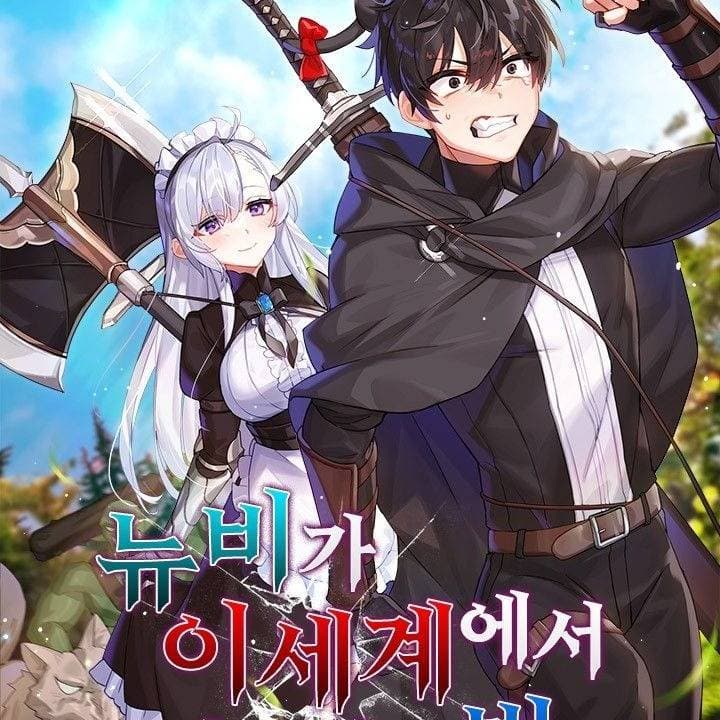 Thumbnail of Доки Доки Исекай Фэнтези
