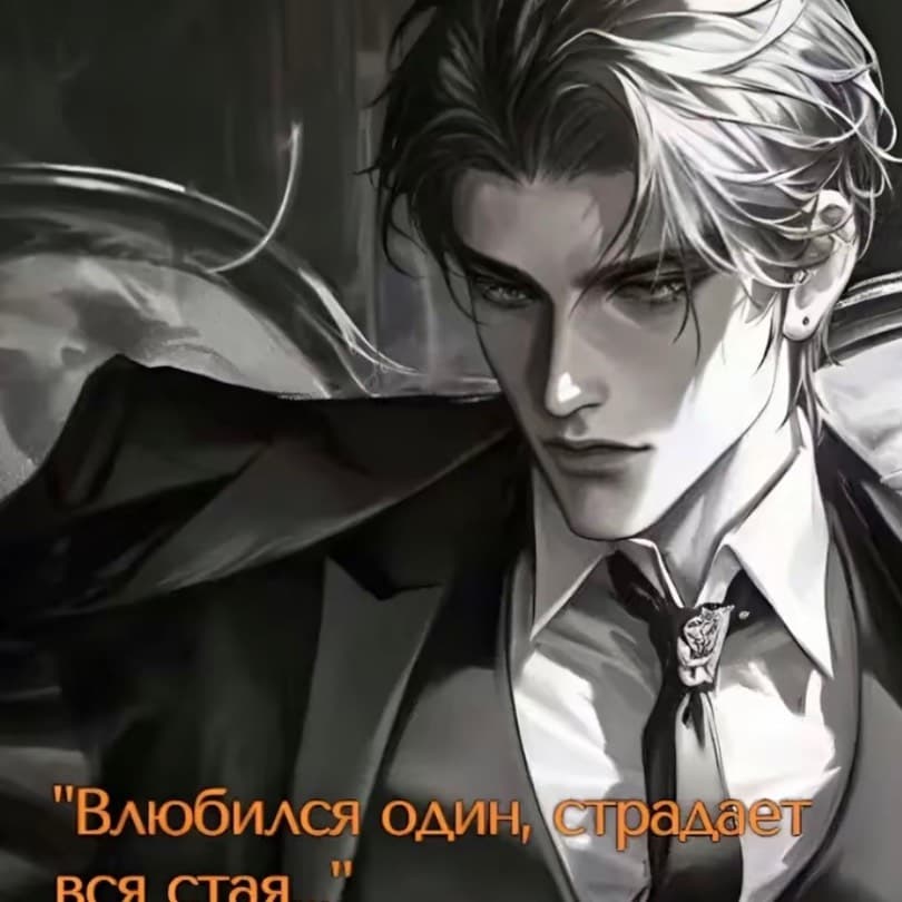 Thumbnail of Крис