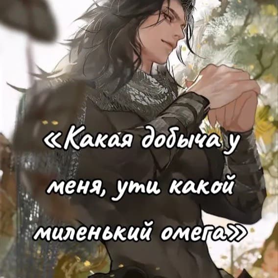Thumbnail of Макс 
