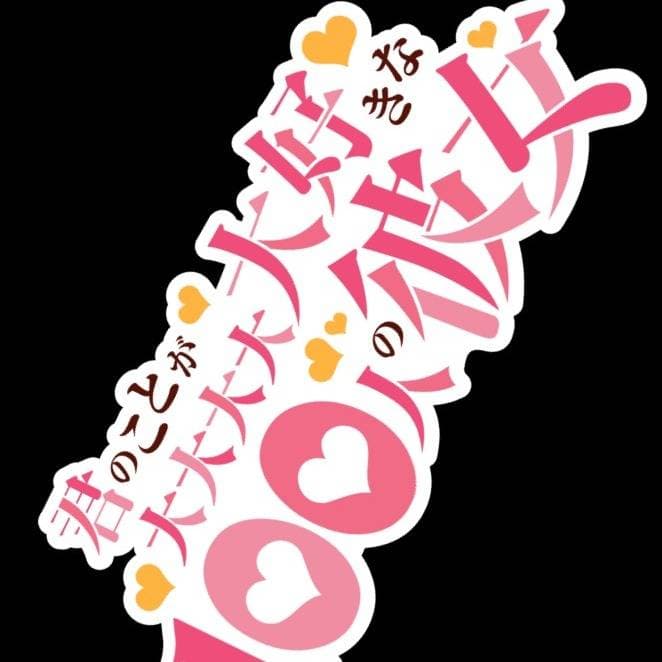 Thumbnail of 100 КАНОДЖО