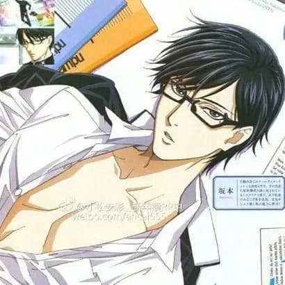 Thumbnail of Sakamoto
