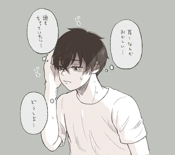 Thumbnail of Kazutora Hanemiya