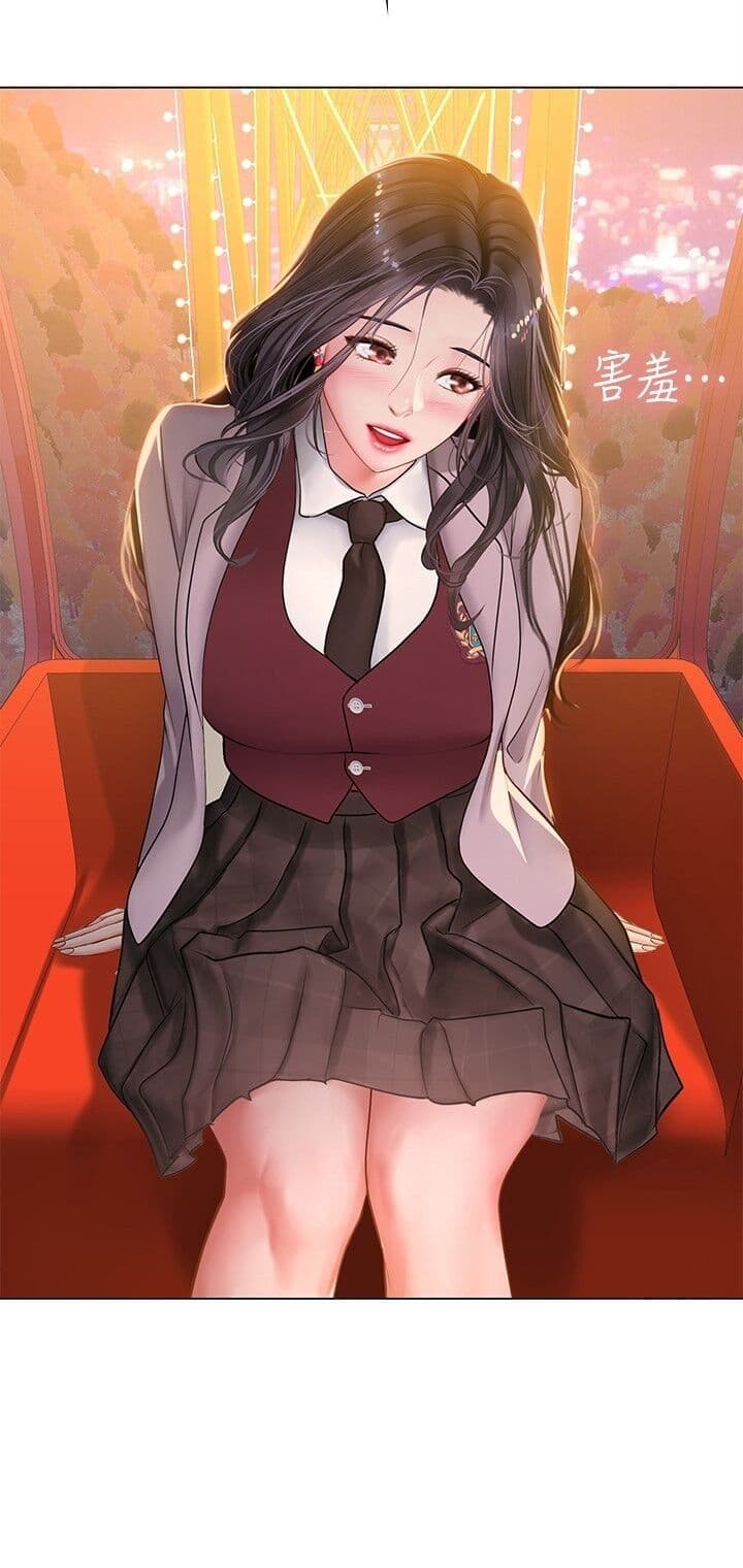 Thumbnail of mia