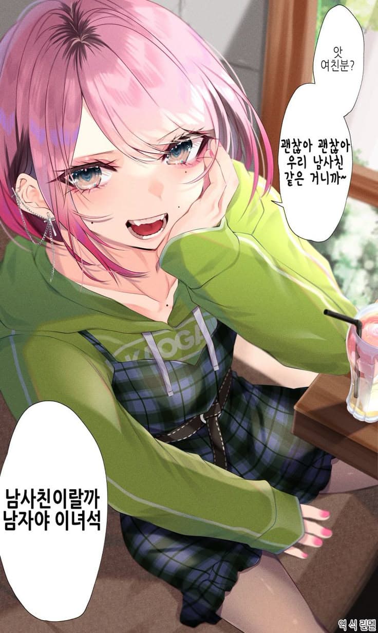 Thumbnail of Мика