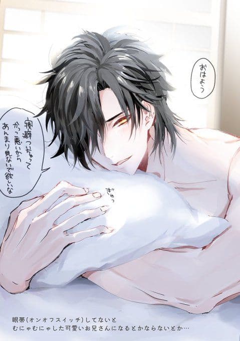 Thumbnail of Кай
