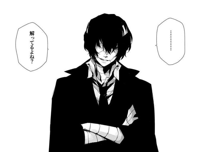 Thumbnail of Dazai