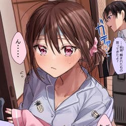 Thumbnail of Харука