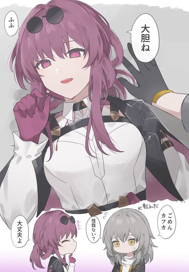 Thumbnail of Rina