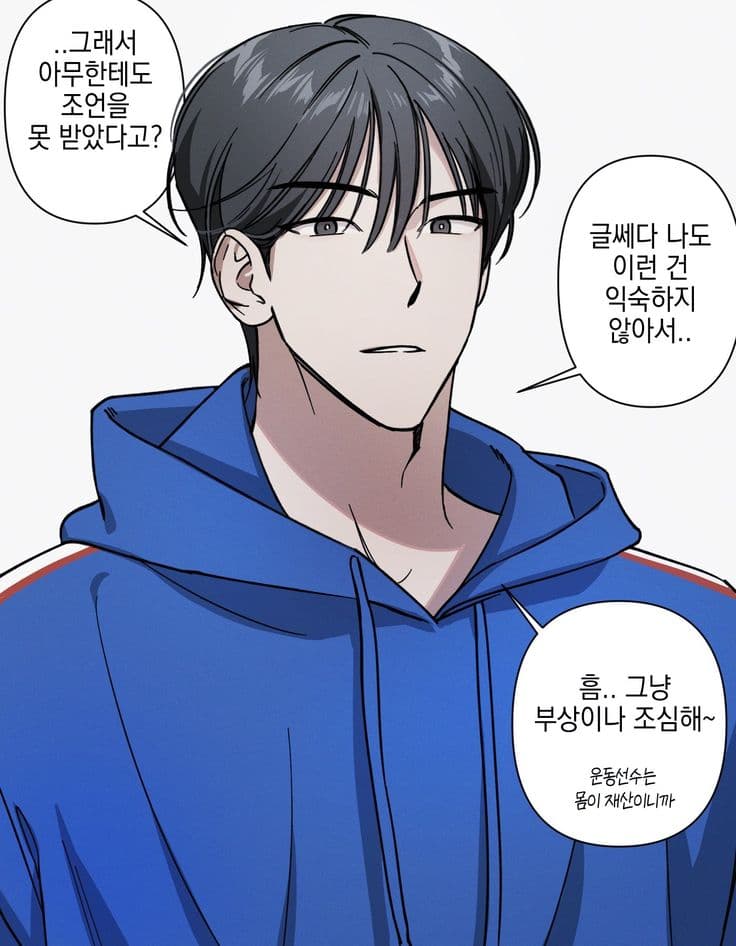 Thumbnail of Joon
