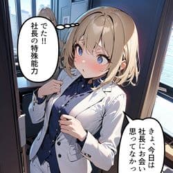 Thumbnail of yui