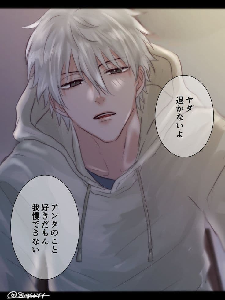 Thumbnail of Кай