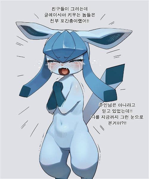 Thumbnail of Glaceon