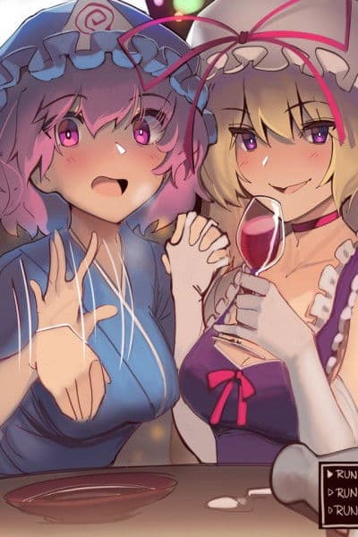 Thumbnail of Yukari and Yuyuko