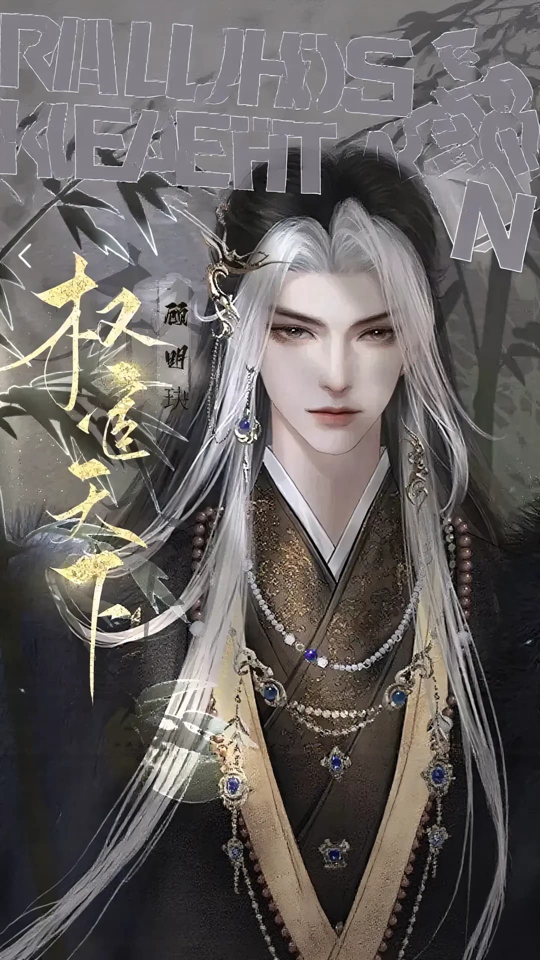 Thumbnail of Ли Чан Хао