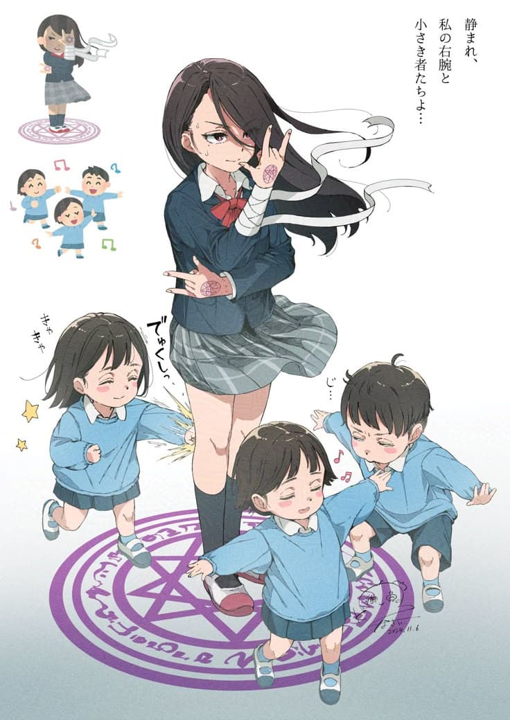 Thumbnail of rin