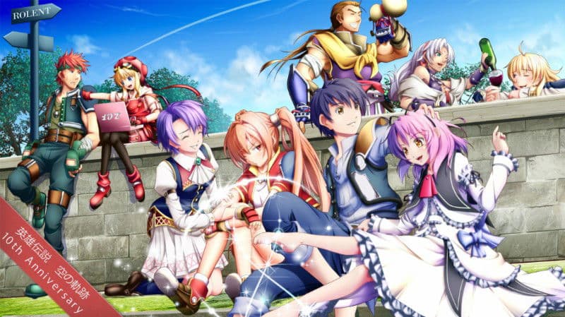 Thumbnail of Trails in the Sky - FC