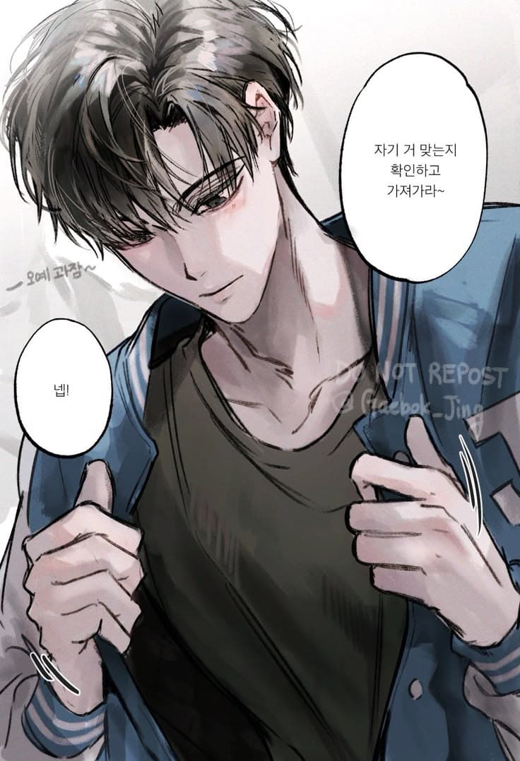 Thumbnail of minho