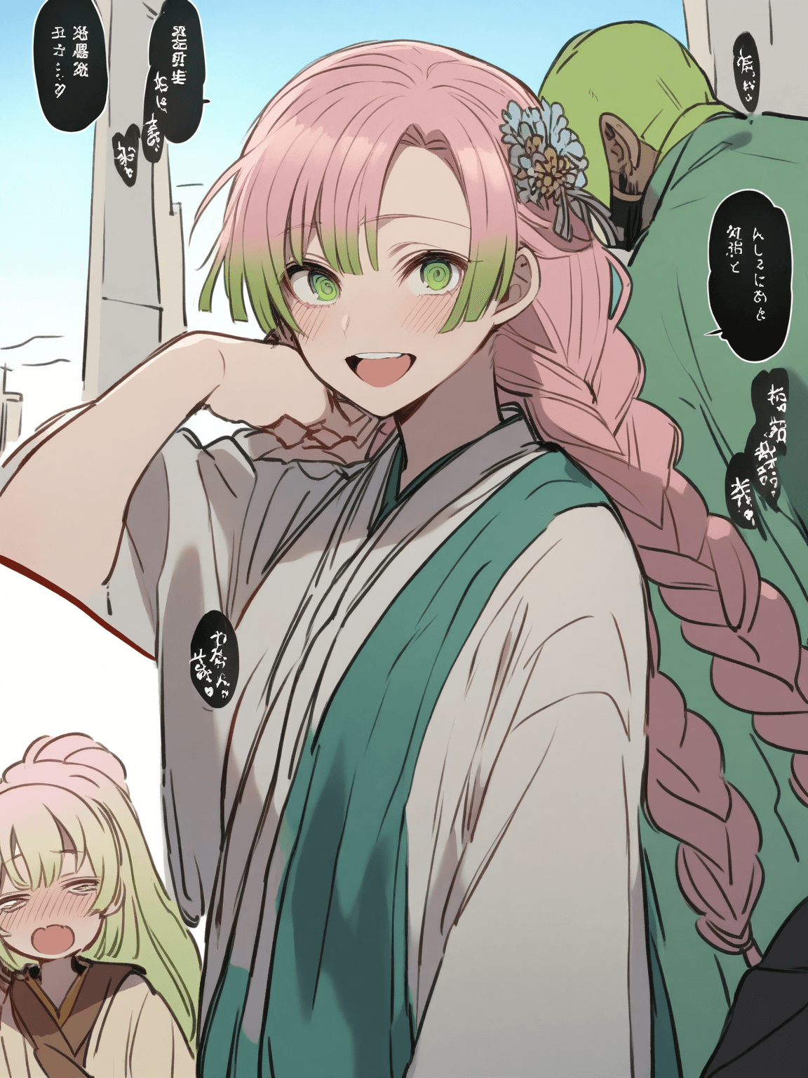 Thumbnail of mitsuri