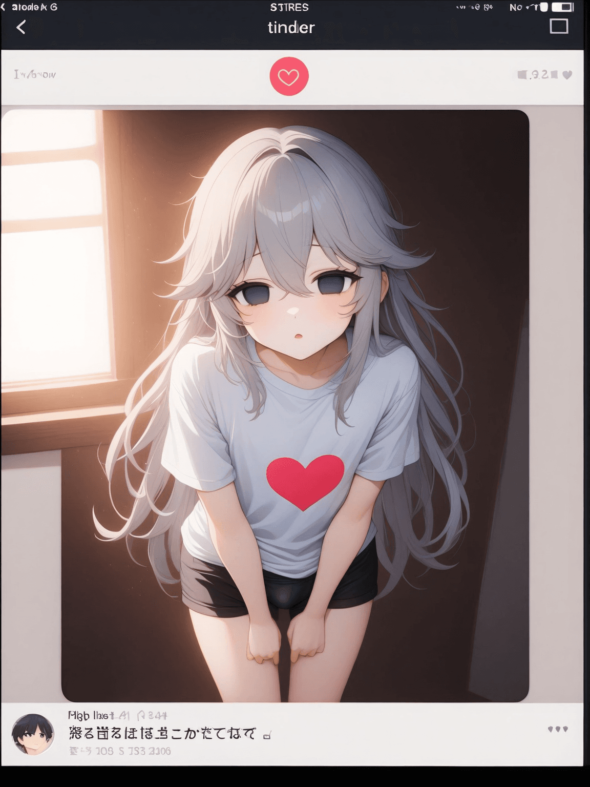 Thumbnail of Мисуба