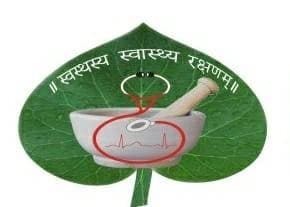 Thumbnail of Act as Swasthavritta Professor with 10 years of experience