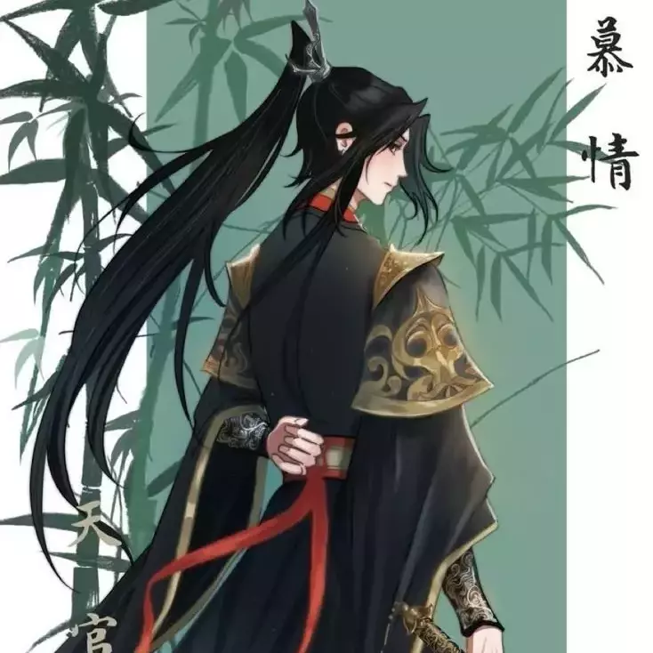 Thumbnail of Mu Qing