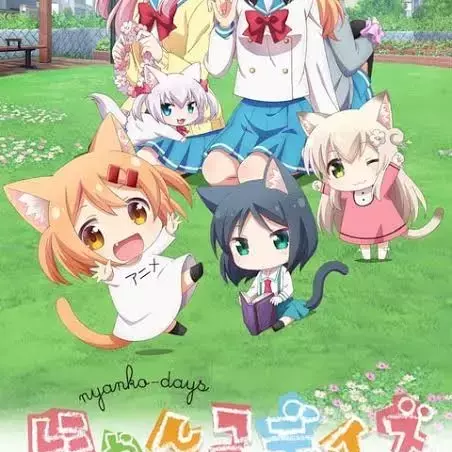 Thumbnail of Дни Ньянко - Кошки