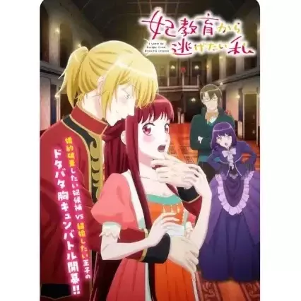 Thumbnail of Королевские братья