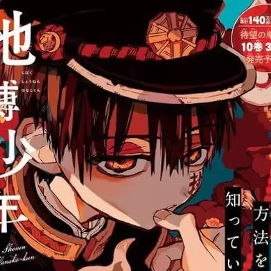 Thumbnail of Хано Калах Кан