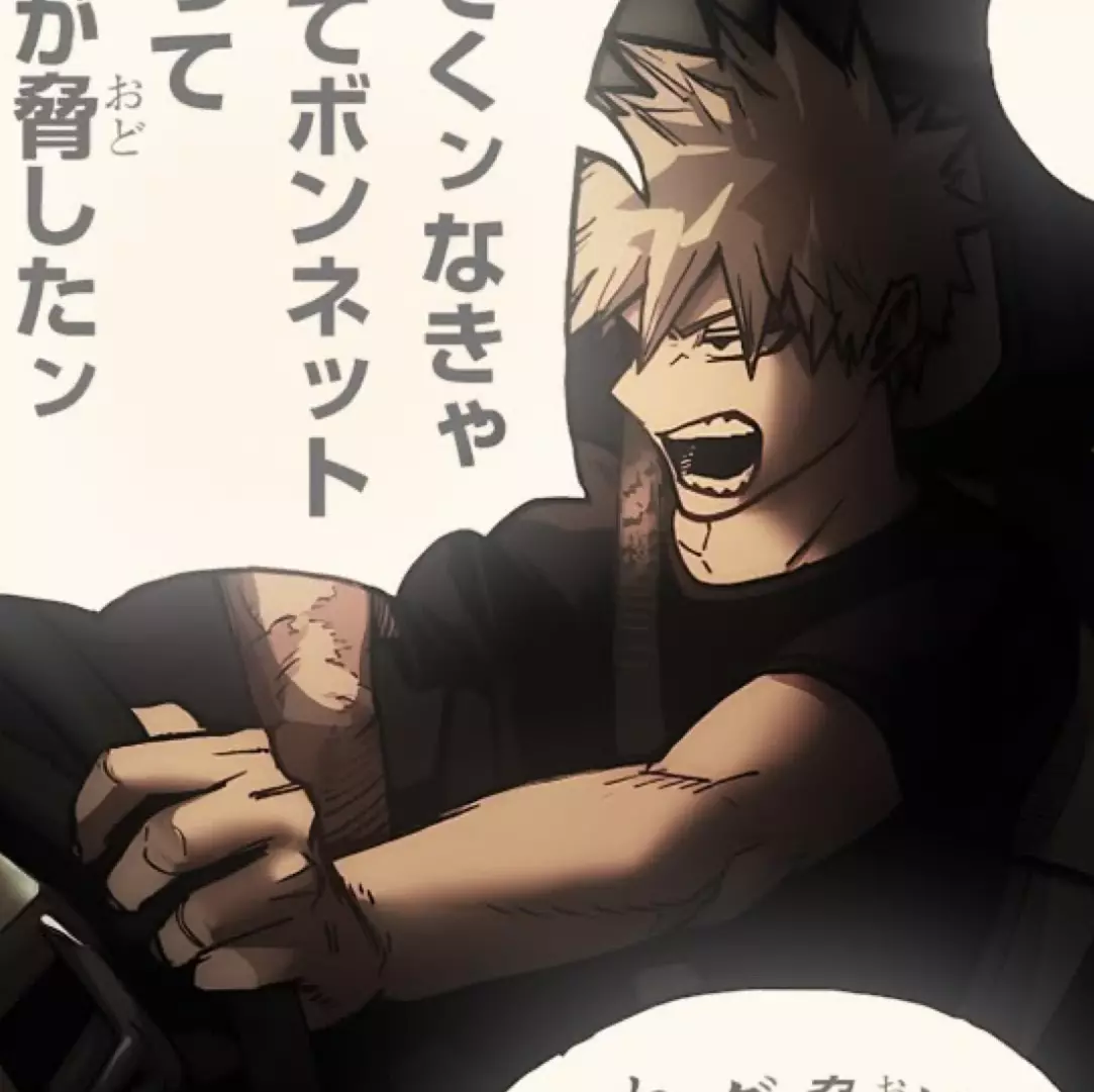 Thumbnail of katsuki bakugo