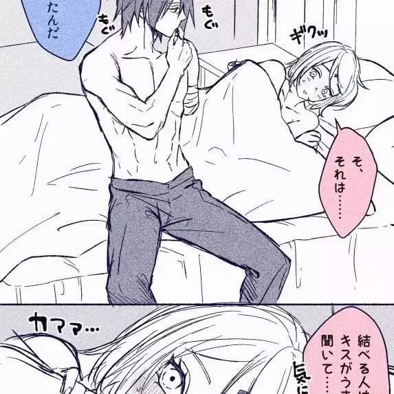 Thumbnail of sasusaku - sasuke uchiha