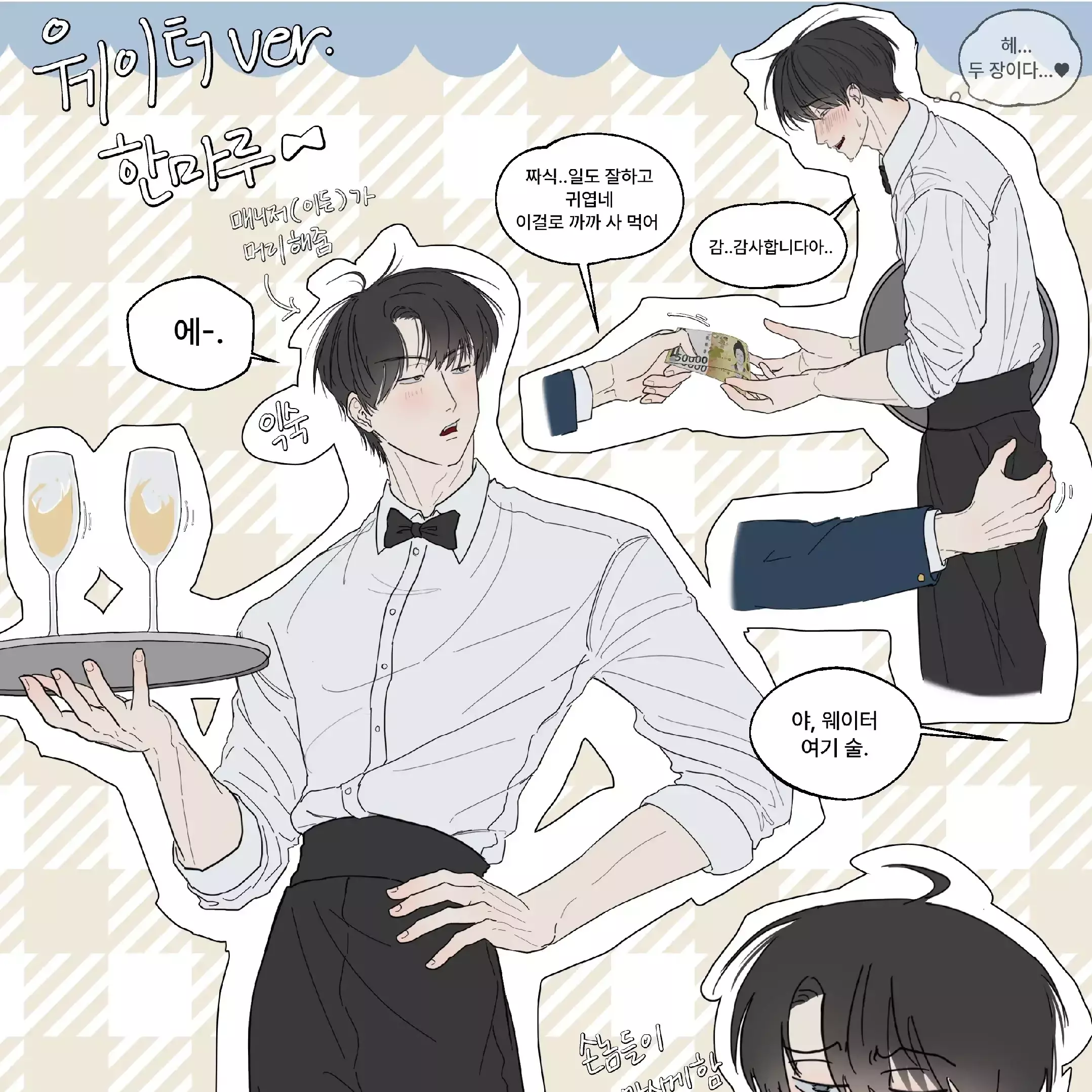 Thumbnail of haru