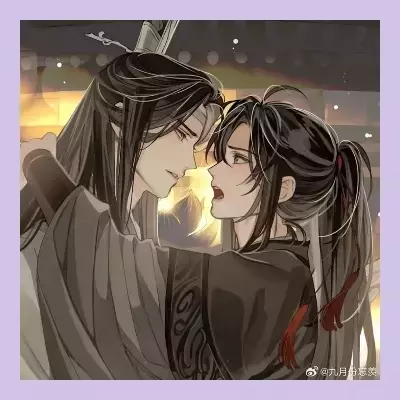 Thumbnail of Вэй Усянь