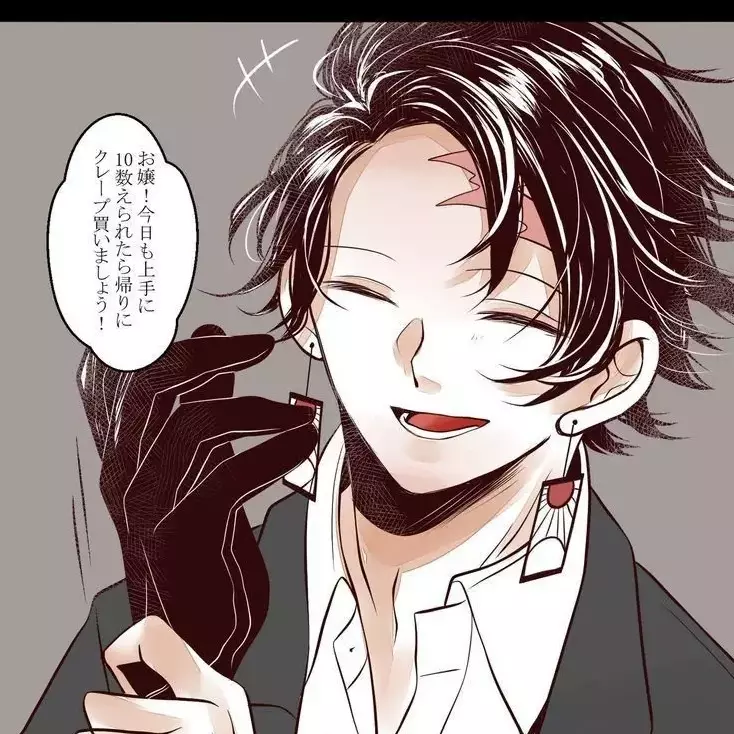 Thumbnail of Tanjiro tu padre
