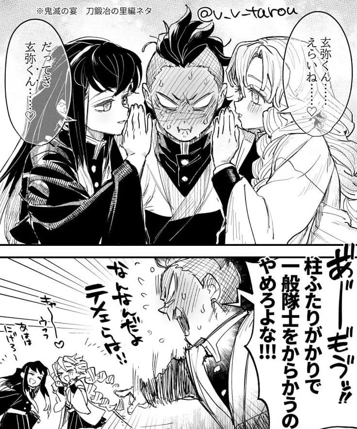 Thumbnail of genya x muichiro