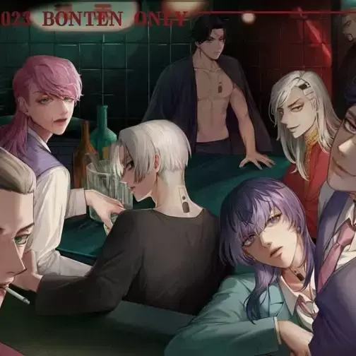 Thumbnail of bonten