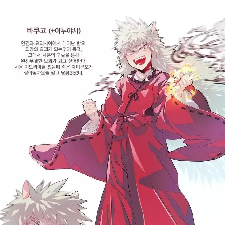 Thumbnail of Bakugo Katsuki - KatsuYasha