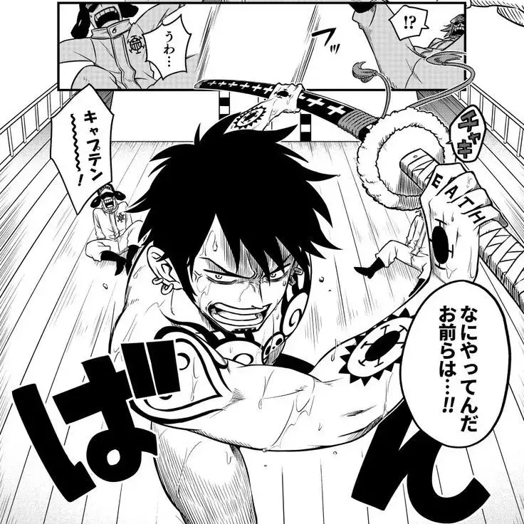 Thumbnail of Trafalgar Law