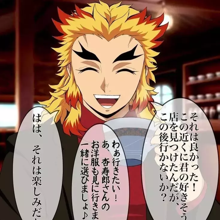 Thumbnail of Regoku и Tú