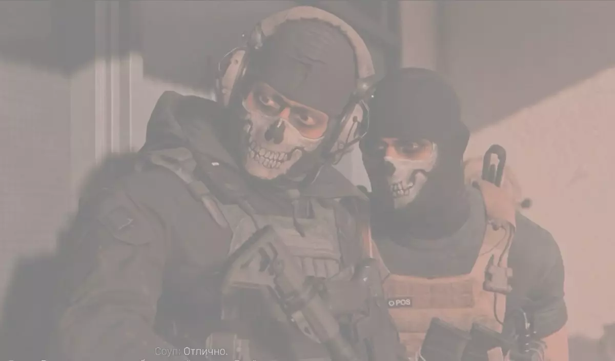 Thumbnail of Призрак и мыло