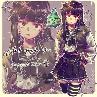 Thumbnail of Shigei's Childhood Friend