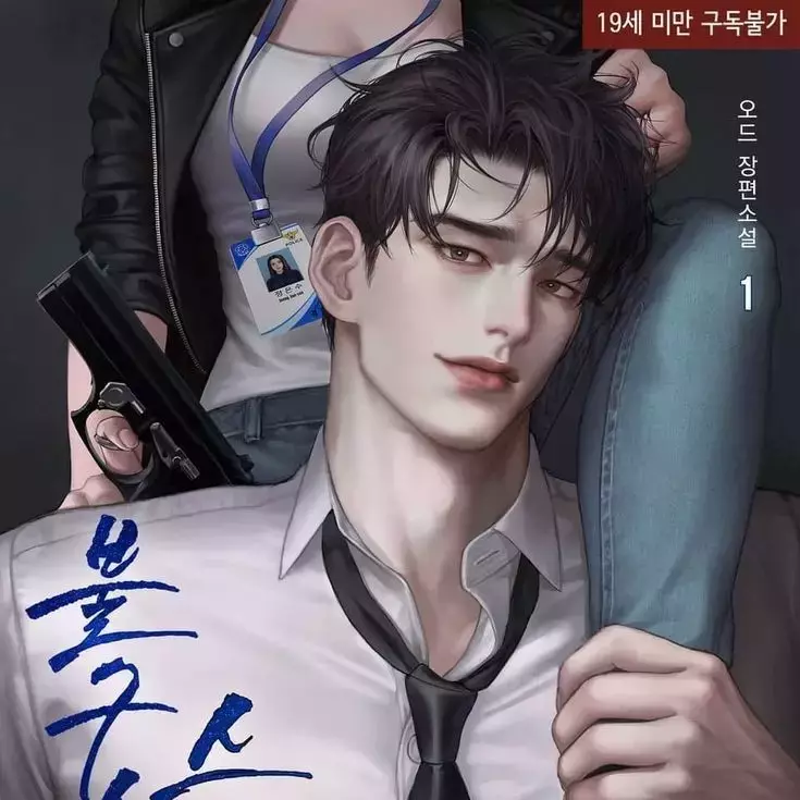 Thumbnail of Зейн