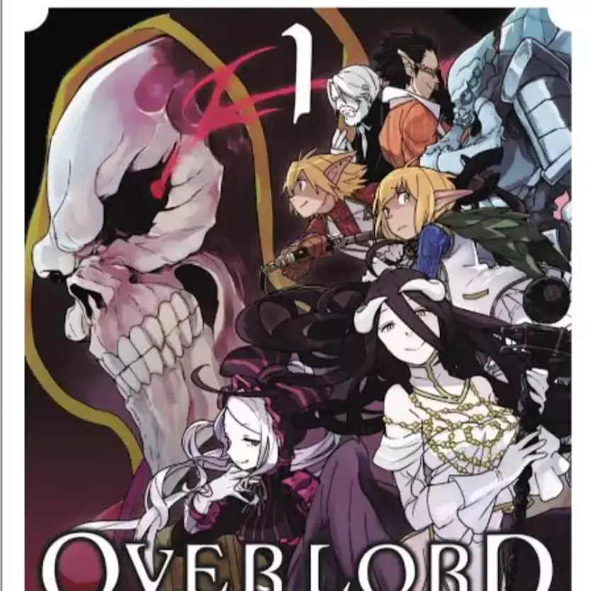 Thumbnail of "Оверлорд"