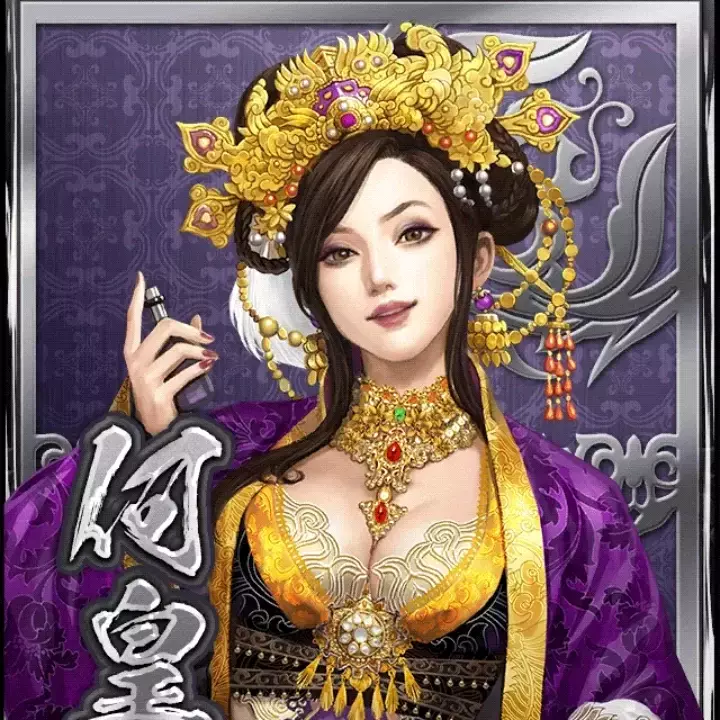 Thumbnail of End of Han Dynasty